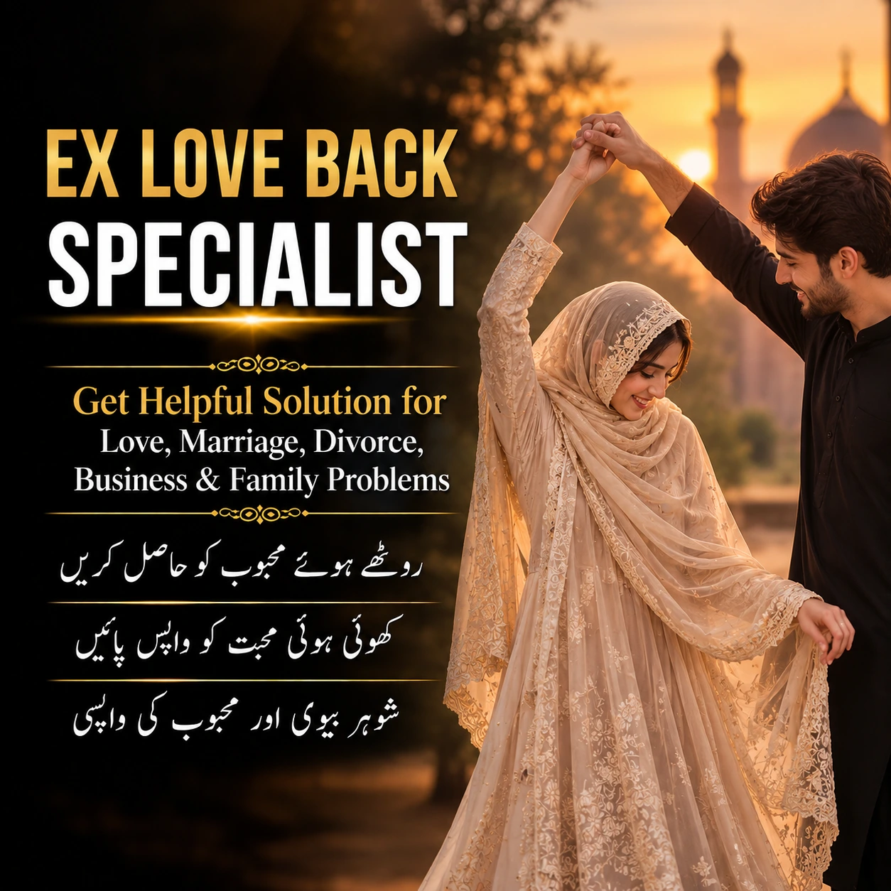 Relationship reconciliation, healing, and peace of heart consultation